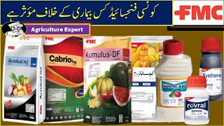 FMC Fungicides  FMC Konsi fungicide kis bemari ke khelaf moasar hay  Agriculture Expert [upl. by Nylyoj]