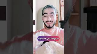 كريمفردالشعر اوليف اويل للطلب واتس 01287395707 منتجاتعناية بيوتى سكينكير ميكب مصر عطور [upl. by Ylrebnik]