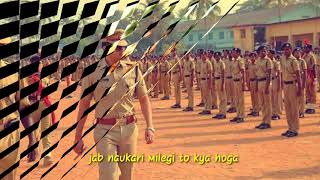 jab naukri milegi to kya hog👮👮 status video song jab nokri mile le ga to Kaye ho ga 👮👮💘💘vedio song [upl. by Leopoldeen879]