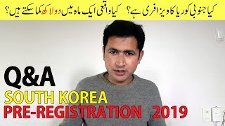 PreRegistration 2019 Employment South Korea QampA [upl. by Aset]