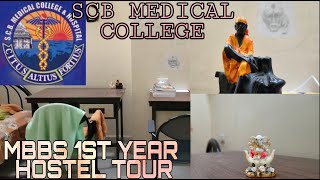 MBBS 1st Year Hostel Tour  Way To Hostel  SCB MEDICAL COLLEGE CUTTACK [upl. by Mercado]