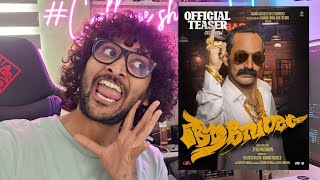 Aavesham  Fahad Fasil  Teaser Reaction  Malayalam [upl. by Schwing]