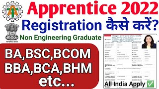 Board of Apprenticeship training registration 2022  BOAT Ragistration 2022  BABSCBcom apprentice [upl. by Post]