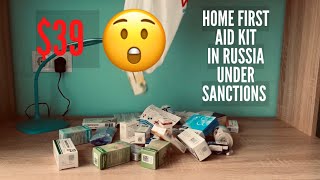 Russian Pharmacy The Price of HOME FIRST AID Kit in Russia under Sanctions [upl. by Auhs]