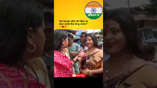 रेप रोकने के लिए इस महिला ने ऐसा इलाज बताया respect stoprape news shorts kolkata rape viral [upl. by Eanel]