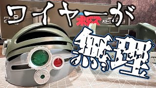 スコープドッグ3号【アシェット】「バイザー（ターレットレンズ動作制御）と胸部（腕部ジョイント）の組立」（試験販売）装甲騎兵ボトムズ [upl. by Swigart]