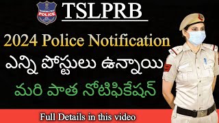 TS Police Notification 2024  Pc Notification 2024  Pc notification cancel Connecting Prashanth [upl. by Irrek]