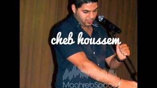 cheb houssem 2013 fi les vacanse nedi omri l casablonca [upl. by Josy]