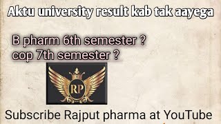 B pharm 6th semester resultcop7th semester result  iss date को Aayega result confirm Rajput pharma [upl. by Ebba]