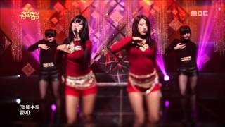 SISTAR19  Gone Not Around Any Longer 씨스타19  있다 없으니까 Music Core 20130202 [upl. by Eulaliah460]