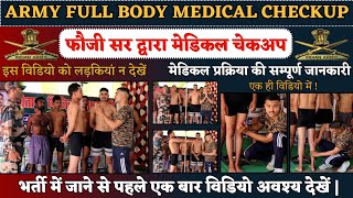 Army Medical Checkup  Agniveer Medical Checkup  Army Medical Test  Army Me Medical Kaise Hota Hai [upl. by Acessej]