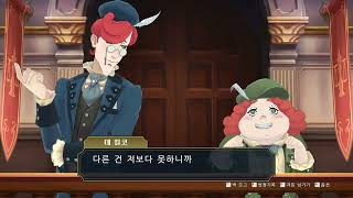 대역전재판 1amp2 나루호도 류노스케의 모험과 각오 The Great Ace Attorney Chronicles 20240917 1 [upl. by Coffin]