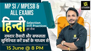 Hindi  Top MCQs  For MP SI MPESB amp All Competitive Exam  Satish Sir  MP Utkarsh [upl. by Malaspina]