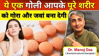 Limcee Tab Review I उपयोग ओर जानकारी I Vitamin C Skin को गोरा करता है I DR MANOJ DAS [upl. by Savart]