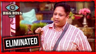 Aarti Solanki Eliminated  Aarti Solankis Journey  Bigg Boss Marathi  Colors Marathi [upl. by Moises]