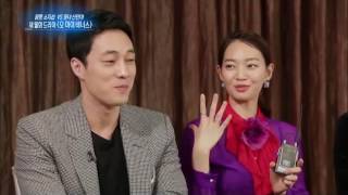 so ji sub amp shin min ah Lovely couple [upl. by Cibis]