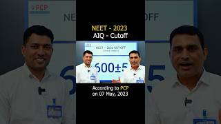 Cutoff of NEET 2023 is exactly the same as predicted by PCP Sikar 💯 [upl. by Nedak379]