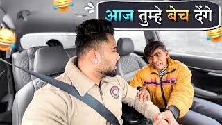 आज तुम्हें बेच देंगे😂CarprankCarfoolingprankSRprank [upl. by Enelear]