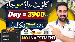 Live proof 3900 🔥  Jazzcash Easypaisa Online Earning in Pakistan  Mastermind [upl. by Eimile]