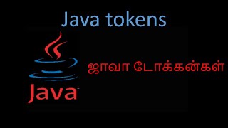 java tokens [upl. by Joceline]