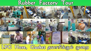 ரப்பர் தொழிற்சாலை பற்றி தெரிந்து கொள்வோமா Rubber Products Manufacturing Ideas [upl. by Alurd]