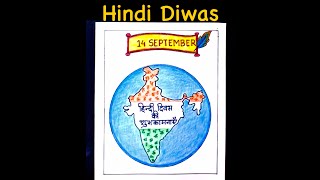 Hindi Diwas poster drawing  How to draw Hindi Diwas Drawing  Hindi diwas drawing easy step by step [upl. by Samal]