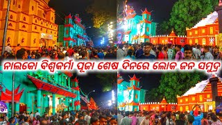 nalco biswakarma puja Last day 2024  nalco odisha angul [upl. by Allista]