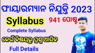 FIREMAN Syllabus  Odisha Fireman complete Syllabus  FM Manoj  Fireman Recruitment 2023 [upl. by Genevra]