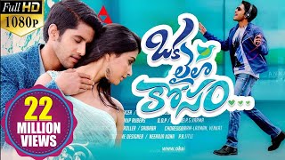 Oye Telugu Full Movie  Telugu Full Movies  Siddharth Shamili Sunil  Sri Balaji Video [upl. by Ardnas]