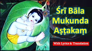 Bala Mukunda Ashtakam with Lyrics and Translation [upl. by Baugh]