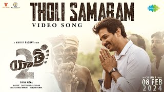 Tholi Samaram  Video Song  Yatra 2  Mammootty  Jiiva  Mahi V Raghav  Santhosh Narayanan [upl. by Annaeg]