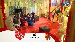 Tori Pain To Pain  23rd Oct 2024  Episodic Promo 454  Tarang TV  Tarang Plus [upl. by Yekciv648]