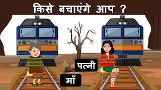 Paheliyan to Test Your Logic  Hindi Paheliyan  Logical Baniya [upl. by Sirromal349]