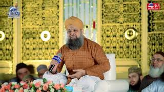 IMDAD KUN IMDAD KUN  OWAIS RAZA QADRI  NEW MANQABAT 2020 [upl. by Burr]