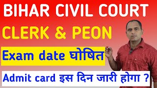 बिहार सिविल कोर्ट exam date Bihar civil court clerk and peon Exam date 2024 [upl. by Sualokcin]