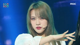 쇼 음악중심 공원소녀  라이크 잇 핫 GWSN  Like It Hot MBC 210612 방송 [upl. by Annaerda]