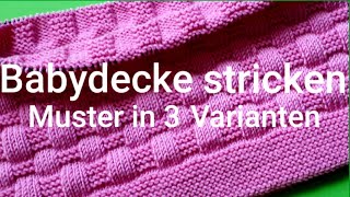 einfache Babydecke stricken 3 Muster zur Auswahl [upl. by Soinotna414]