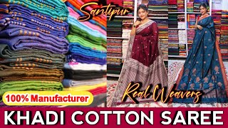 Khadi Cotton Tissue Linen Handloom Pure Cotton Saree Manufacturer amp Wholesaler in Santipur [upl. by Daile]