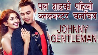 Paul Shah  New Nepali Full Movie 2022  JOHNNY GENTLEMAN  Paul Shah Aanchal Sharma Bikash Jaina [upl. by Ahcim]