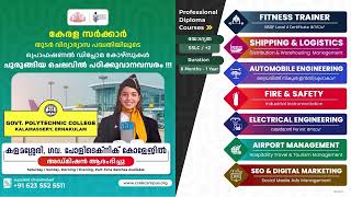 Admission Started  Government Polytechnic College Kalamassery Ernakulam [upl. by Hgielsel]