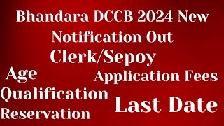 Bhandara DCCB 2024 New Notification Out  Age Qualification Application Fees Last Date [upl. by Motteo471]