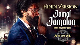 Jamal Jamalo  Hindi Version  Bobby Deol Entry Song  Jamal Kudu  Bobby Deol  Sandeep Vanga [upl. by Akciret]