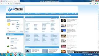 Как вернуть старый интерфейс ГисметеоHow to restore the old interface of Gismeteo [upl. by Alah]