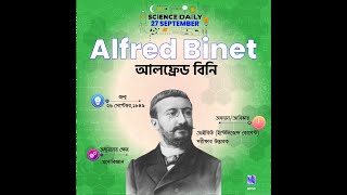 Alfred Binet The Pioneer of Intelligence Testing  How He Changed the Way We Think [upl. by Ydnyc]