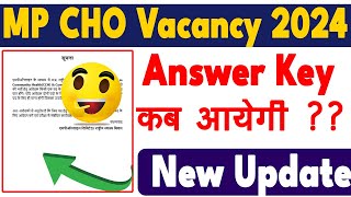 MP CHO Answer Key Kab Ayegi   MP CHO Answer Key Update  MP NHM CHO EXAM 2024  NHM CHO New Update [upl. by Notlih328]