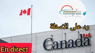 En Direct Immigration Canada 2022 الاجابة عن الاسئلة [upl. by Hada888]