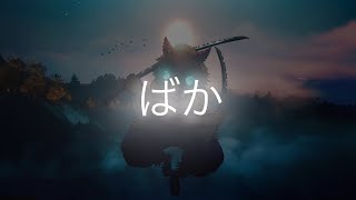 Kimetsu no Yaiba 👺 Inosuke Theme but its Lofi [upl. by Neurath]