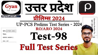 UPPCS Pre Test Series 2024  Full Test Series  Drishti IAS Test Series 2024  ROARO Test Series [upl. by Aramanta165]