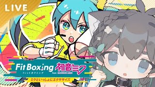 FitBoxing 02🥊⌇ボクシング2日目にゃ੭❕Game Streaming【ゲーム配信 こえだはゲーム音痴】朝活配信 ໒꒱ shorts [upl. by Della]