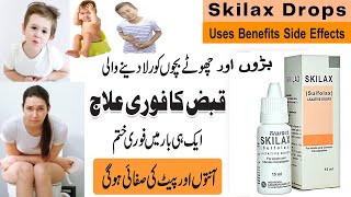 Skilax Drops Uses In Urdu  Skilax Drops For Babies  Skilax Drops How To Use  Skilax Drops Uses [upl. by Hailee693]